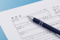 新着求人情報続々と追加しております。